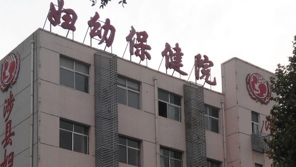 涉縣婦幼保健院項目順利完工,邯鄲通風(fēng)管道，就找河北龍誠